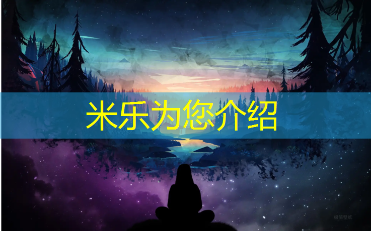<strong>米乐m6官网登录入口：兰州自结纹塑胶跑道供应</strong>