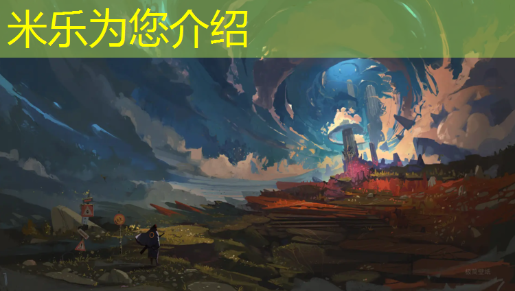 米乐为您介绍：淄博小区塑胶跑道