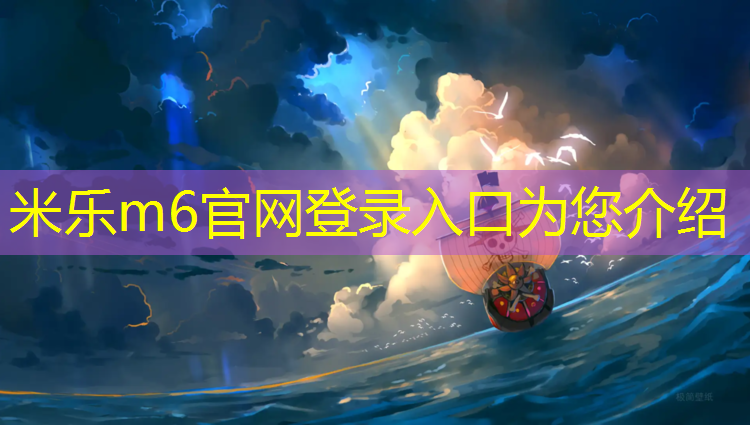 <strong>米乐：毁三观的趣味运动会项目，玩家们的噱头！</strong>