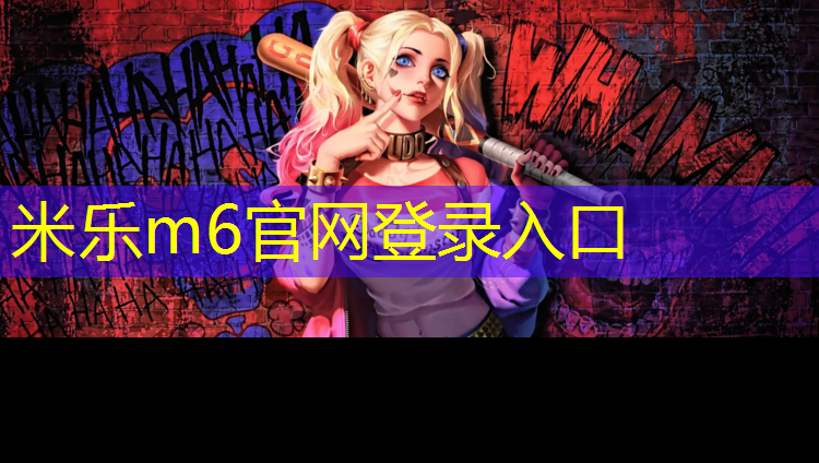 <strong>米乐：幸福童年必备！儿童木马带滑梯户外畅玩指南</strong>