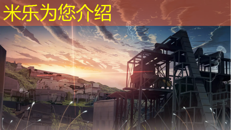 <strong>米乐：扬州景观塑胶跑道价格</strong>
