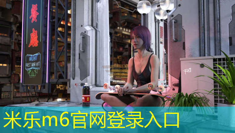 <strong>米乐m6官网登录入口：小体操垫能叠什么形状</strong>