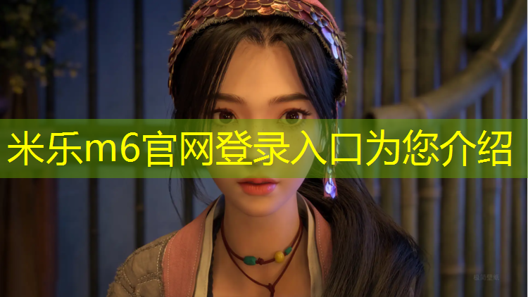 <strong>米乐为您介绍：苗江路铺塑胶跑道</strong>