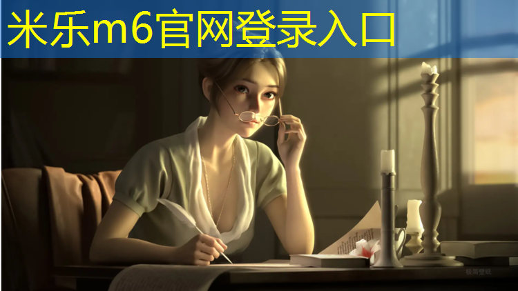 <strong>米乐：登封400米塑胶跑道</strong>