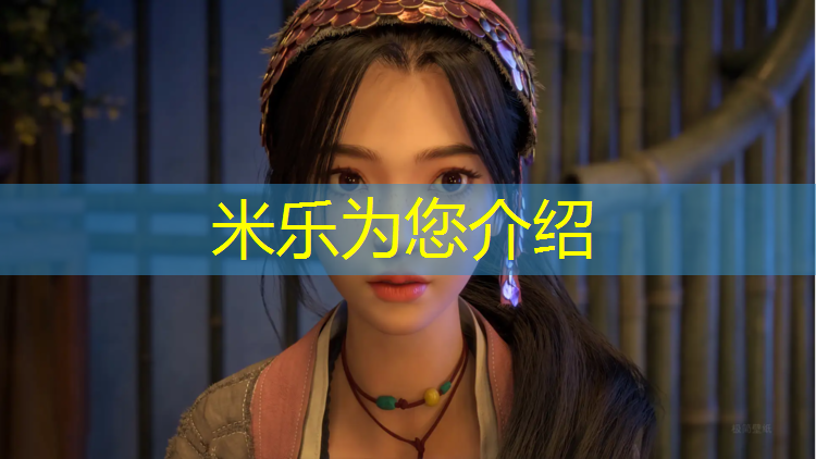 米乐：文昌球场塑胶跑道