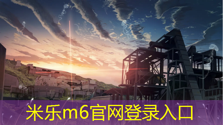 米乐m6官网登录入口：塑胶跑道加水