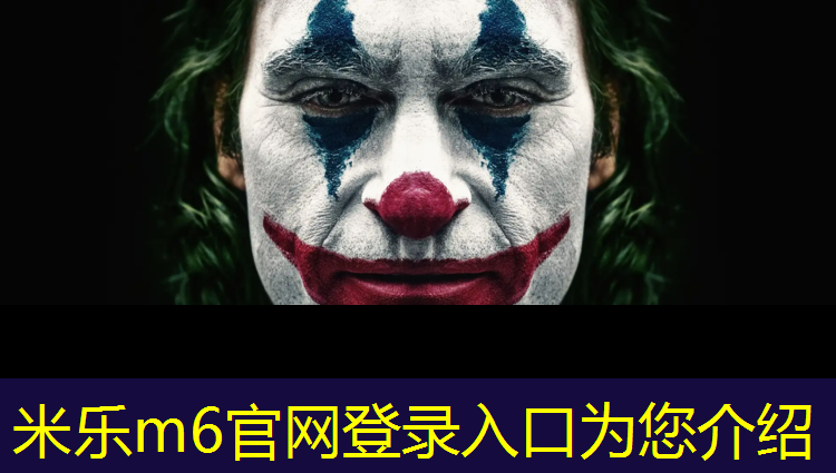 米乐：原阳全塑型塑胶跑道