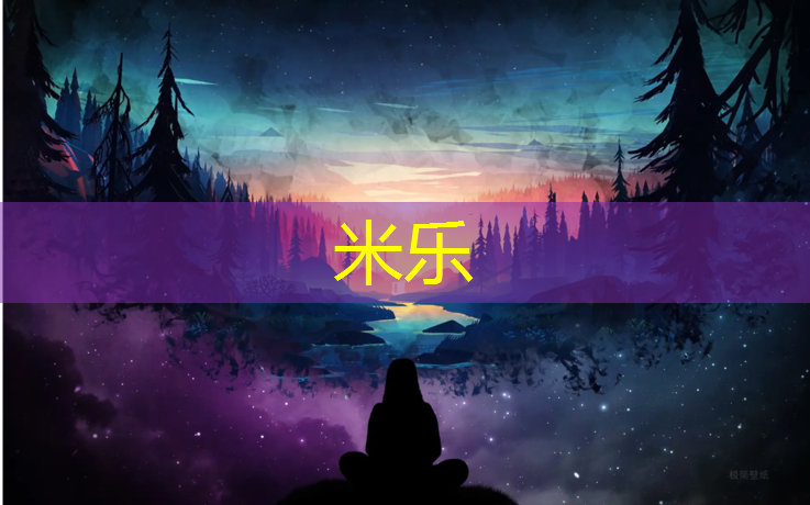 <strong>米乐：塑胶跑道可以马上使用吗_</strong>