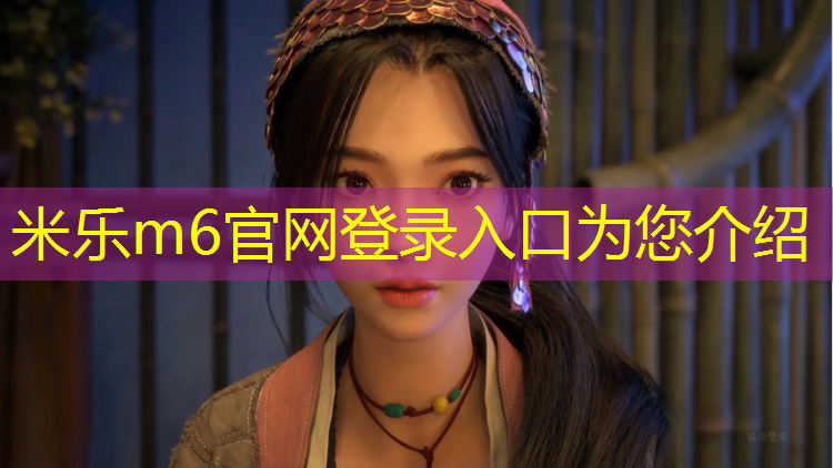 <strong>米乐为您介绍：操场塑胶跑道要一百万吗_</strong>